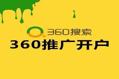 百度竞价包年推广助力品牌知名度提升