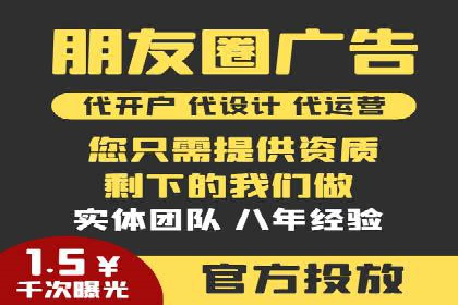 案例解读：百度竞价广告如何助力中小企业成长